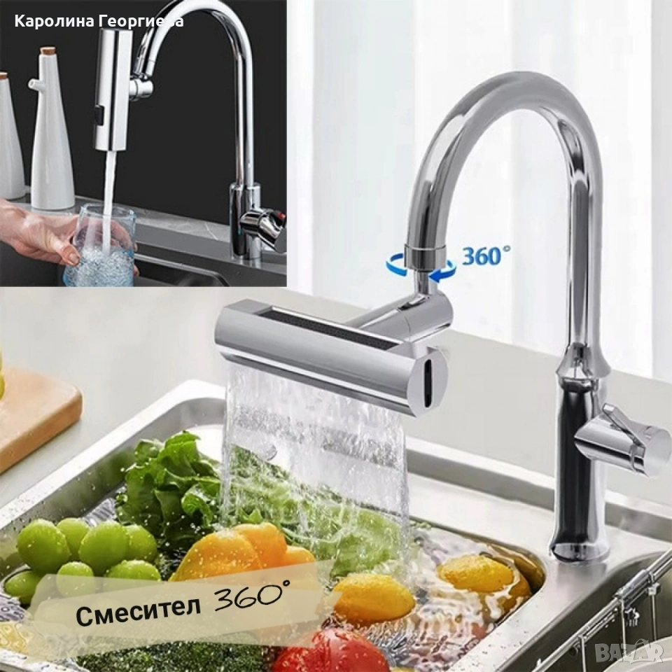 Смесител за мивка, снимка 1