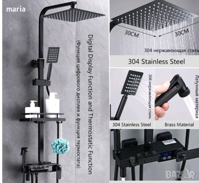   Черна Душ система с термостат и дисплей , снимка 1
