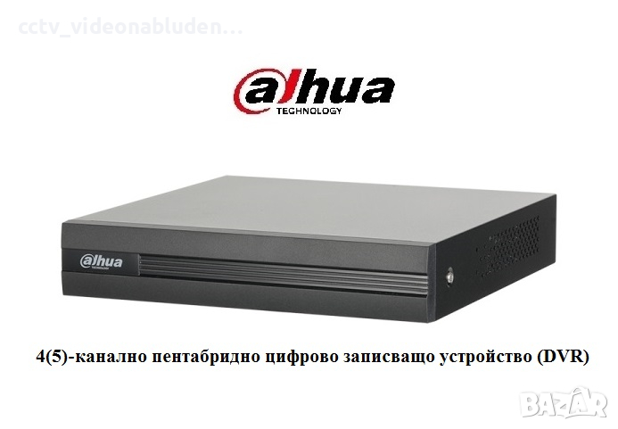 ПРОМО ЦЕНА - 135лв.--DAHUA XVR1B04-I - H.265+ 4(5)‐канално 5в1 цифрово записващо устройство DVR, снимка 1