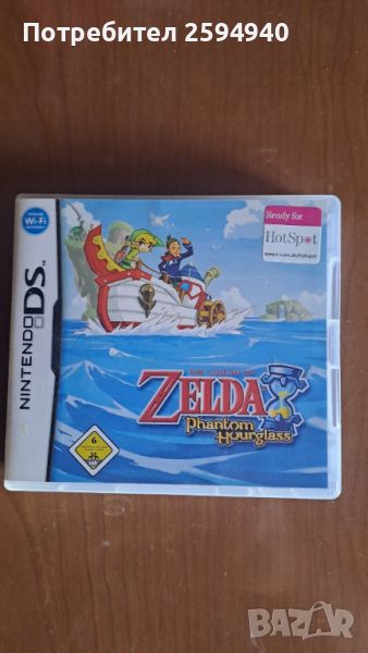 Zelda The Phantom Hourglass Nintendo DS, снимка 1