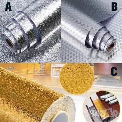 Самозалепващо алуминиево или цветно PVC фолио , снимка 1