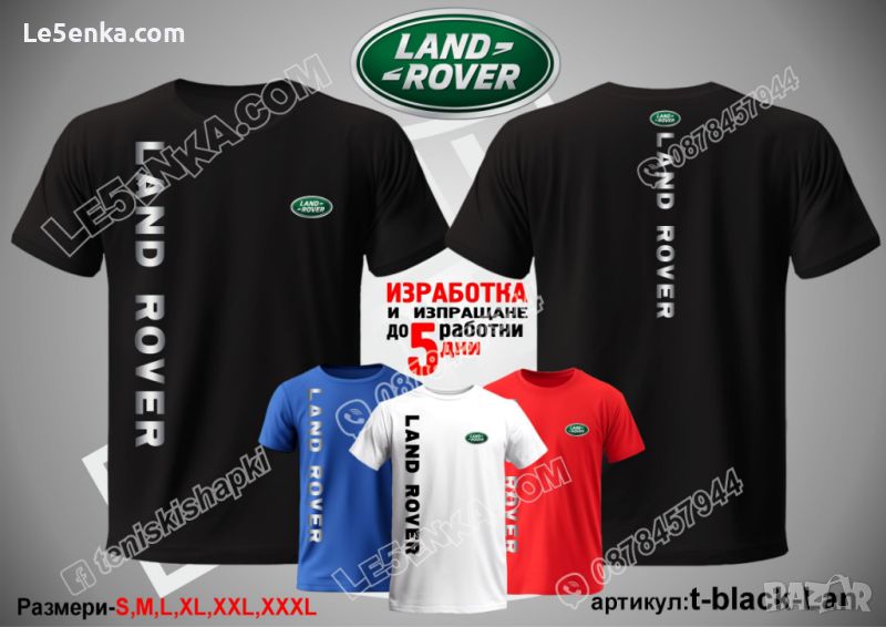 Land Rover тениска  t-black-Lan, снимка 1