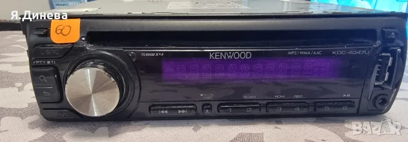 CD за кола Kenwood KDC4047U , снимка 1