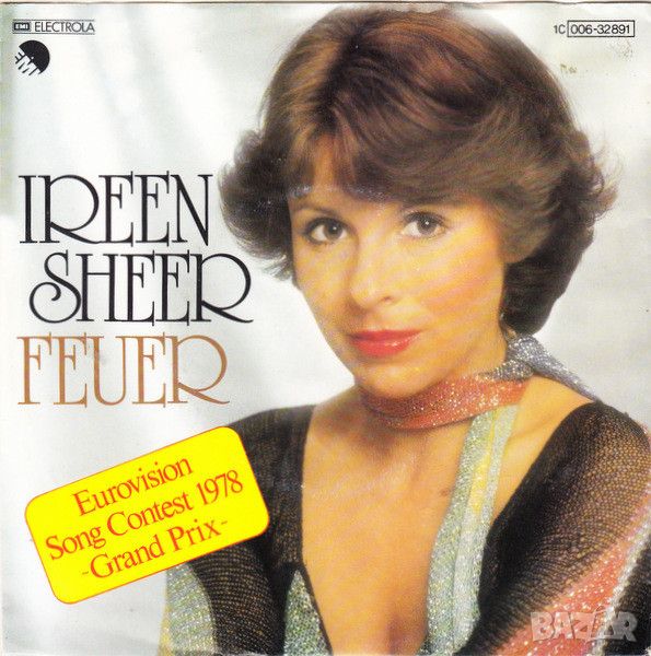 Грамофонни плочи Ireen Sheer – Feuer 7" сингъл, снимка 1