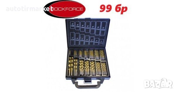 Комплект свредла RockForce 99 части бургии, снимка 1