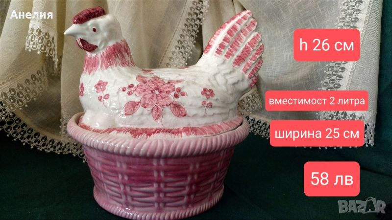 Съд за кафе,бонбони,макарони..., снимка 1