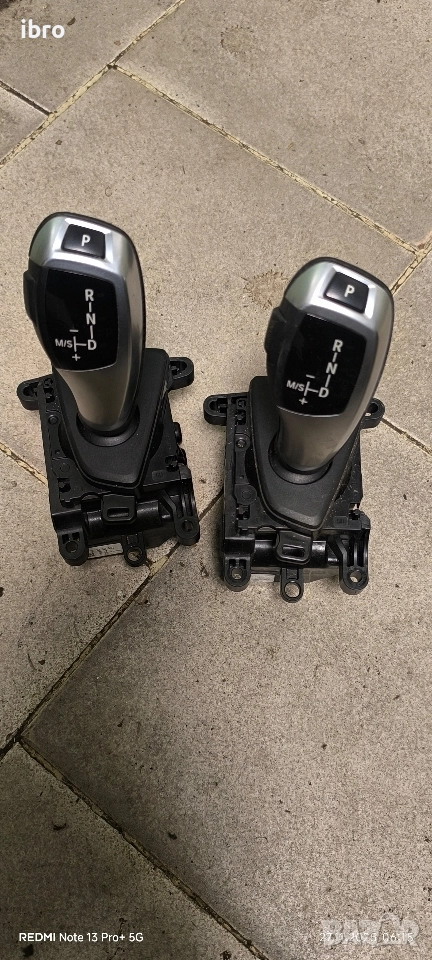 лост за автоматична скоростна кутия за BMW F30 9291517, снимка 1