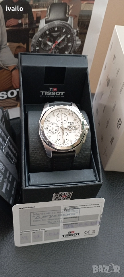 TISSOT PRC-100 Valjoux 7750 , снимка 1