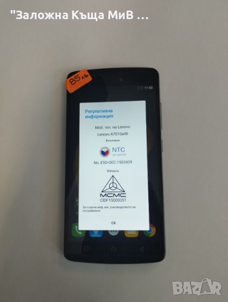 Lenovo A7010, снимка 1