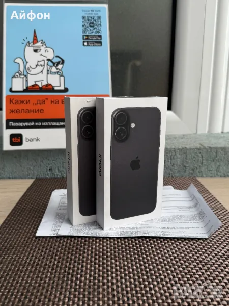 НОВ!36М ГАР /*ЛИЗИНГ*/ iPhone 16 256Gb Black Айфон Гаранция, снимка 1