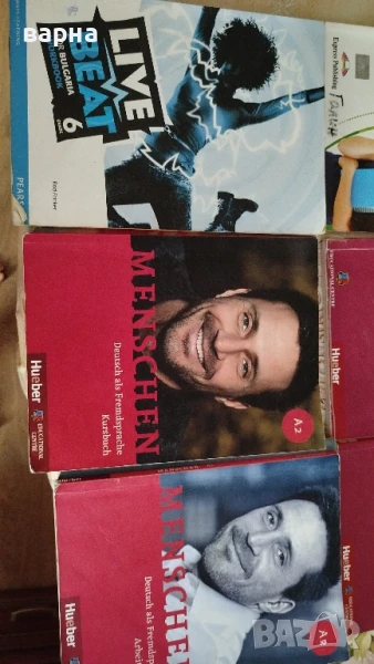 учебници, снимка 1