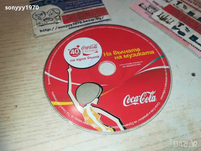 COCA COLA CD 0109241656, снимка 1