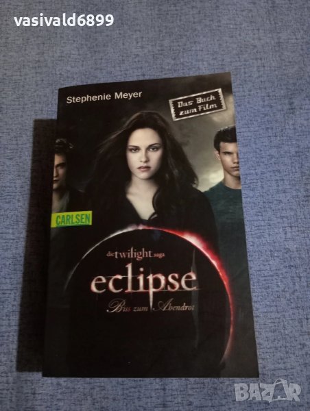 STEPHENIE MEYER - ECLIPSE , снимка 1