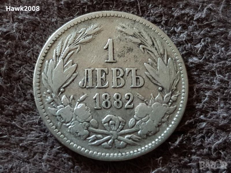 1 лев 1882 година Княжество България Сребърна Монета 6, снимка 1