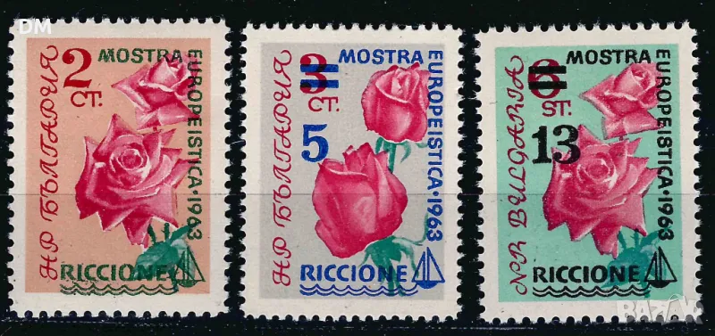 България 1963 - рози надпечатка MNH, снимка 1