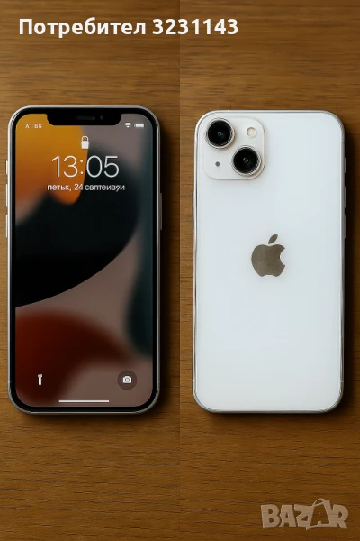 Iphone 13 256GB Спешнпо, снимка 1