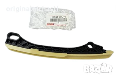 Водач за ангренажна верига ТОЙОТА ВЕРСО TOYOTA VERSO 1356137040 13561-37040 OEM TOYOTA, снимка 1