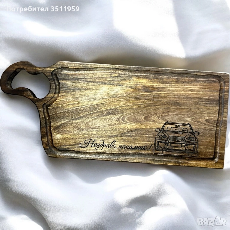 Гравирани дъски , снимка 1