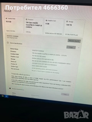 Гейминг PC, снимка 4 - Геймърски - 52620376