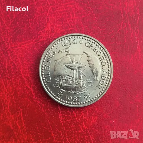 Португалия 100 ескудо 1987 Жил Еаниш, снимка 2 - Нумизматика и бонистика - 50335521