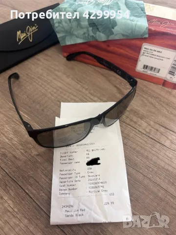 Слънчеви очила Maui Jim, снимка 6 - Слънчеви и диоптрични очила - 47975740