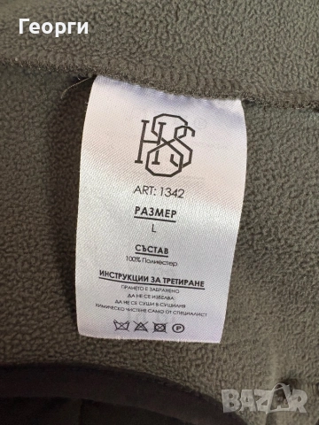 Яке softshell HS8, снимка 6 - Якета - 52787971