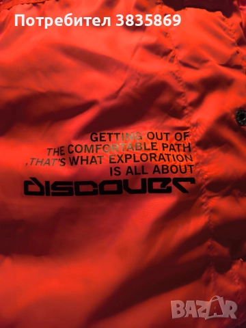 Зимно яке! , снимка 4 - Якета - 52739876