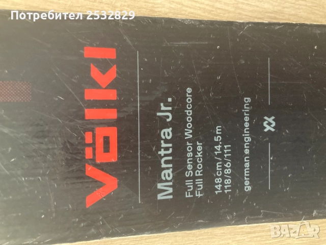 Ски Туринг с колани , снимка 7 - Зимни спортове - 52090753