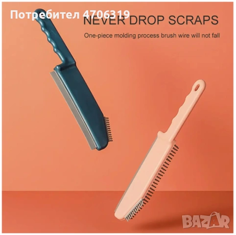 Силиконова четка за почистване , снимка 6 - Други стоки за дома - 53204017