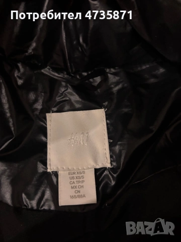 Яке H&M, снимка 2 - Якета - 53626796