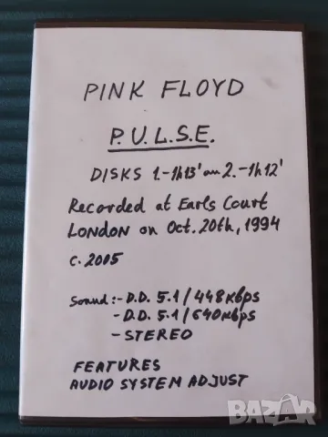 Pink Floyd - P.U.L.S.E.  - DVD диск музика, снимка 1 - DVD дискове - 49263360