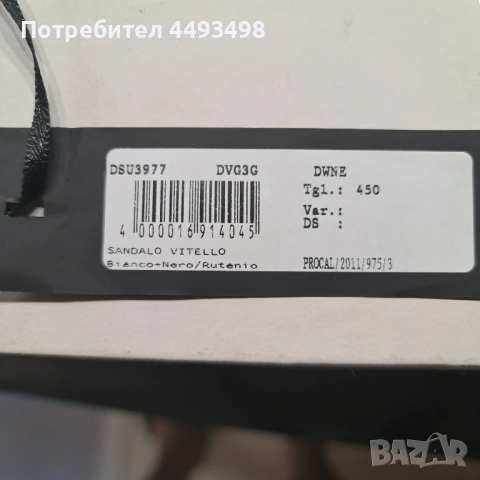 Промоция-Луксозни дамски обувки-VERSACE-100% кожа/и крокодилска кожа/ , снимка 12 - Дамски обувки на ток - 53478728