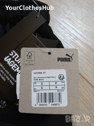 НОВИ Puma Run Ultraweaves S size Дамски шорти за бягане, снимка 4 - Къси панталони и бермуди - 53583914