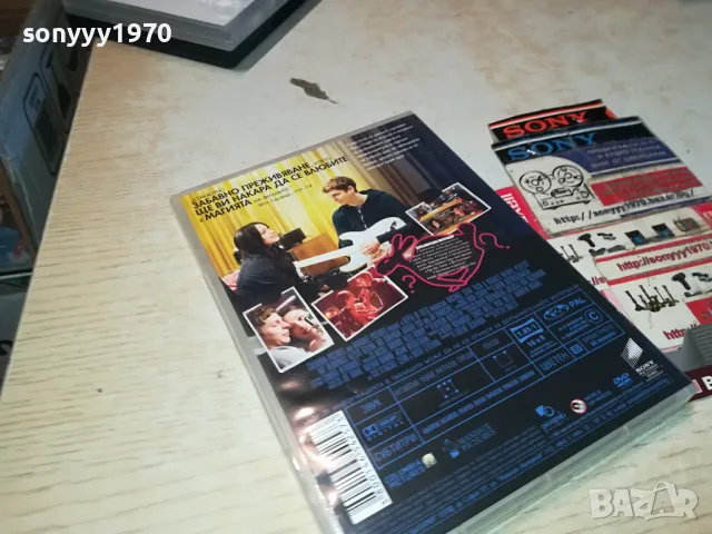 ГАДЖЕ ЗА 5 МИНУТИ-ДВД 0904251724, снимка 6 - DVD филми - 49829110