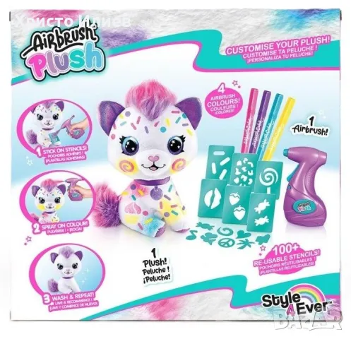 Плюшена играчка коте за оцветяване Canal Toys Airbrush plush Творчески комплект, снимка 2 - Плюшени играчки - 49463516