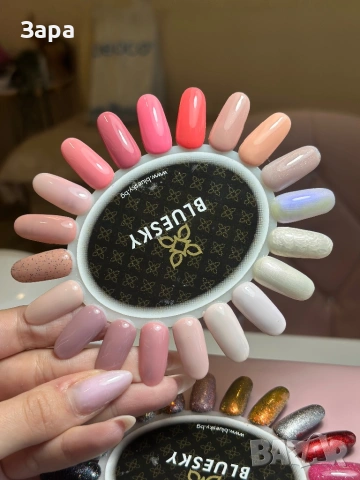 Гел лакове на Bluesky 