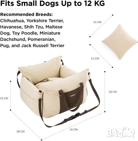 Столче за кола Lesure за средно куче - Водоустойчива седалка за кола, до 12 кг, 58x56x33 см, бежово, снимка 5 - За кучета - 45657203