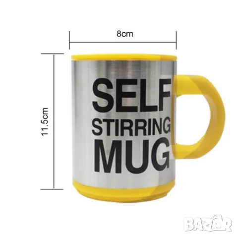 Саморазбъркваща се  термо чаша за капучино кафе чай или горещ шоколад , снимка 10 - Чаши - 50379408