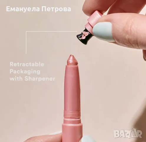 3ina The 24h eye stick 314 сенки за очи, снимка 4 - Декоративна козметика - 47862534