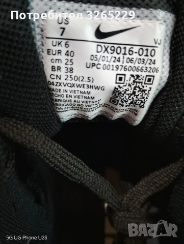 Naik Air Zoom Оригинални-40н, снимка 5 - Маратонки - 51851206