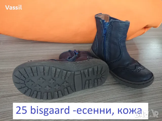 Adidas Clarks Froddo детски обувки сандали и гумени ботушки за момиче, снимка 13 - Детски маратонки - 50040710
