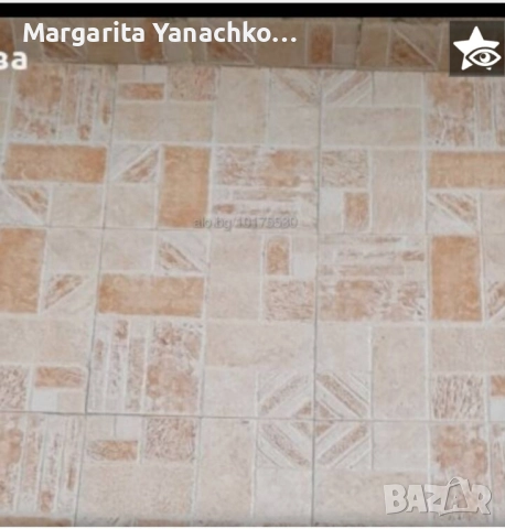 търся да закупя плочки гранитогрес 