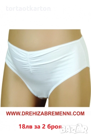 Рокли и туники за бременни, снимка 15 - Дрехи за бременни - 52122789