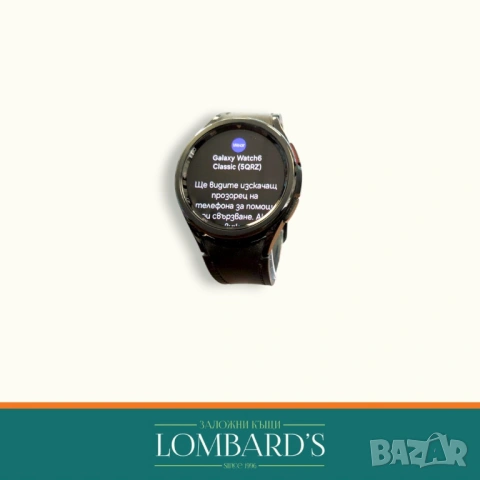 Часовник Samsung Galaxy 6 /SM-R950/, N: 127776