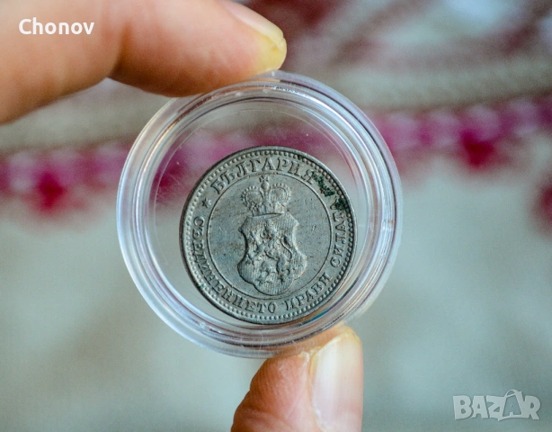 България 10 стотинки от 1913 година - Отлична, снимка 10 - Нумизматика и бонистика - 53164961