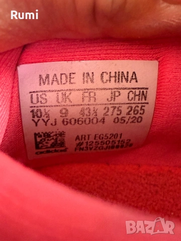 Оригинални Маратонки ADIDAS ULTRABOOST 20 ! 43 н, снимка 9 - Маратонки - 50822625