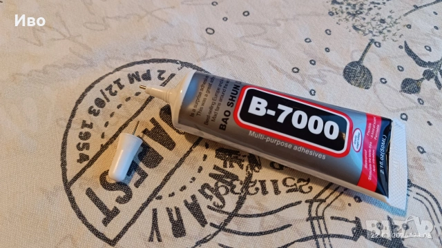 Лепило В7000, 50 мл.. Приложение при ремонт на мобилни телефони, таблети., снимка 2 - Други - 53194333