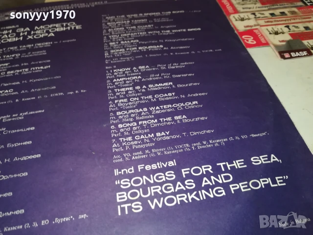 БУРГАС 2407250821, снимка 12 - Грамофонни плочи - 51124079