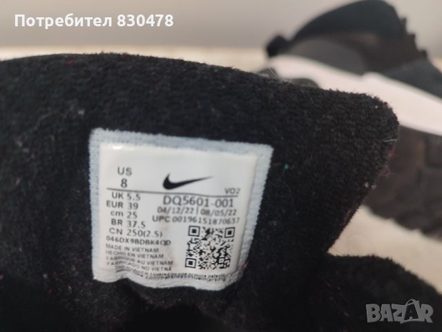 Nike city classic boots зимни обувки, снимка 6 - Маратонки - 46555630