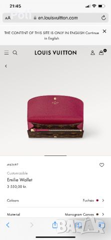 Оригинално портмоне Louis Vuitton, снимка 11 - Портфейли, портмонета - 46610073